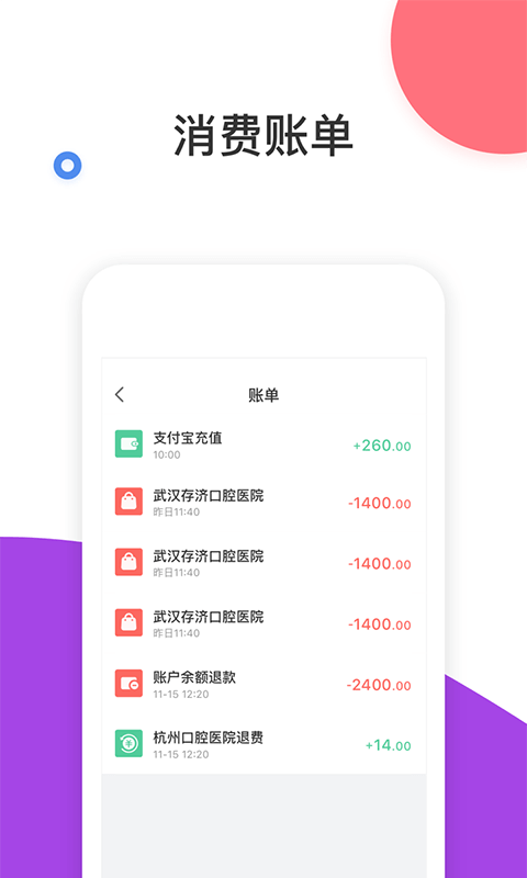 茄子生活app v4.9.5.0