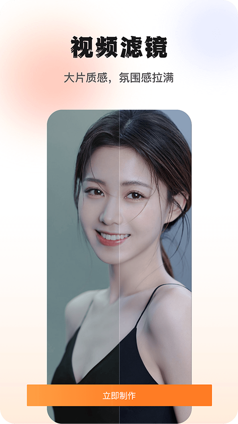 秀拍对口型唱歌app v1.1.0