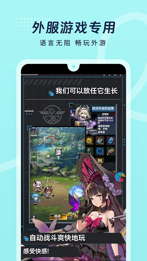 岛风游戏翻译助手最新版 v4.2.0