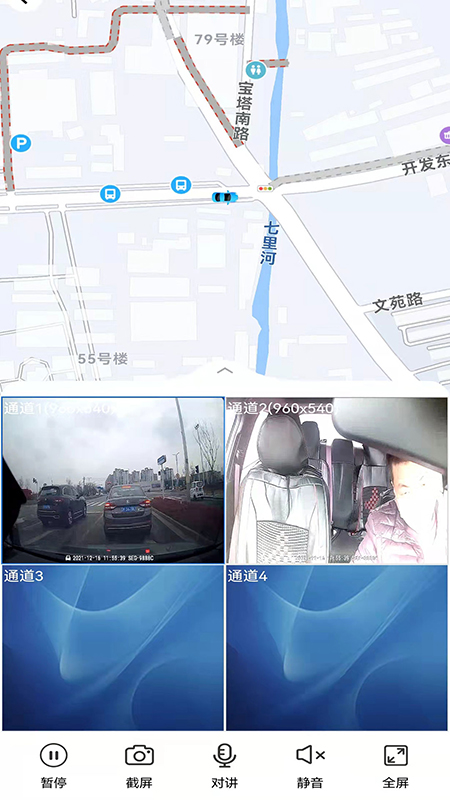 GPS51手机版App v6.0.7