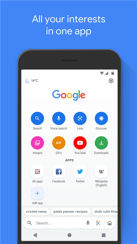 Google Go最新版 v3.113.699559266