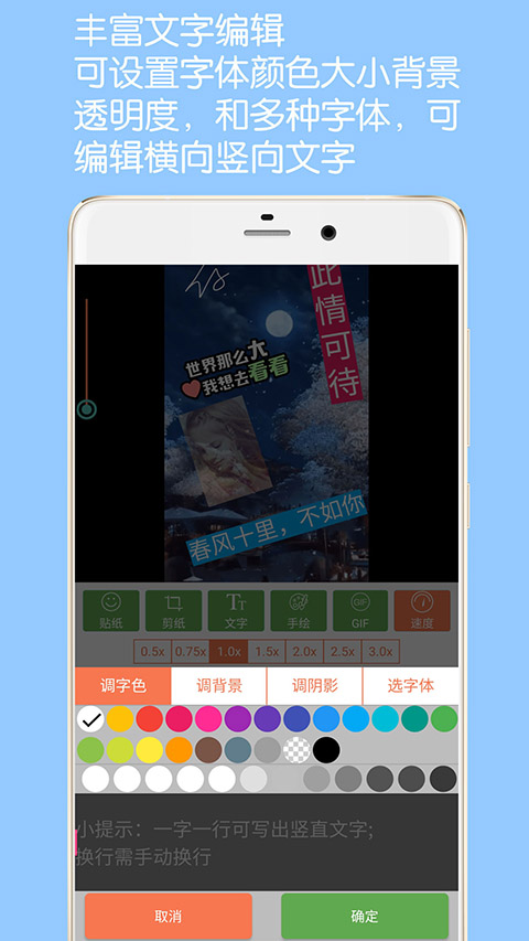 gif动图制作 v5.3.0