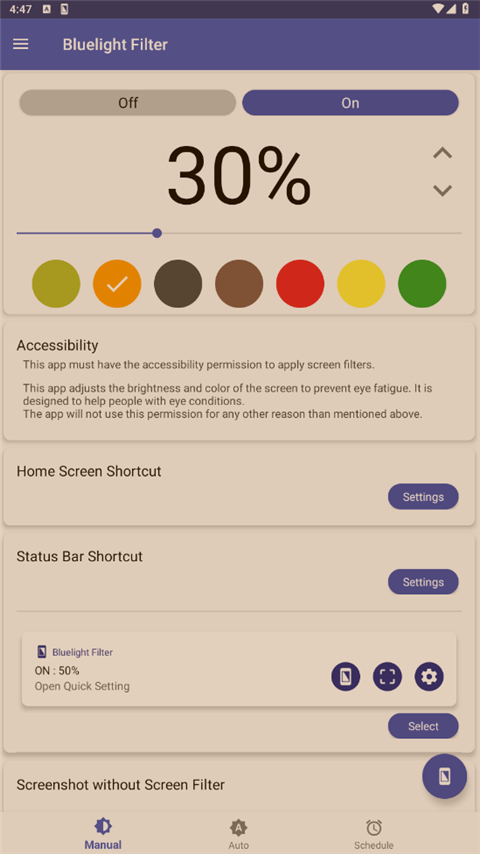 蓝色光波过滤器app v6.0.4