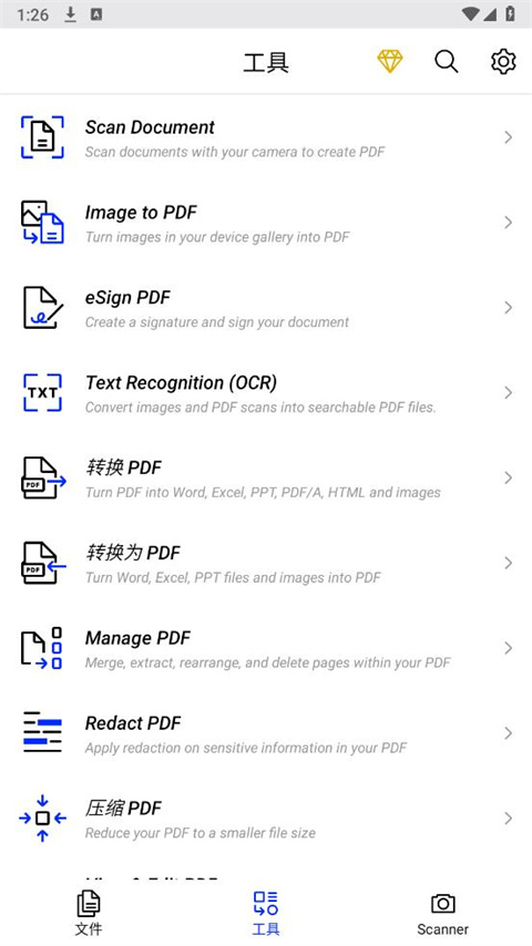 Xodo Docs官方版 v9.8.1