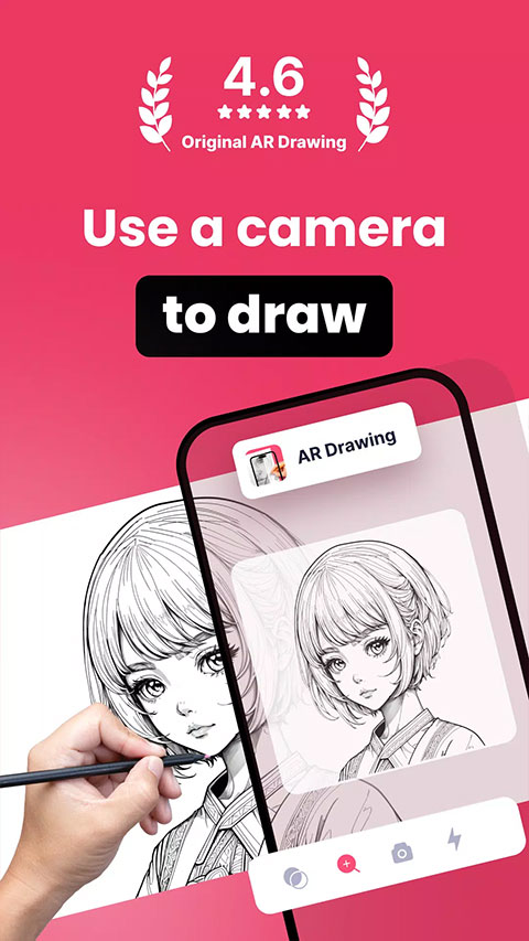 ARdrawing绘画软件 v4.8.18