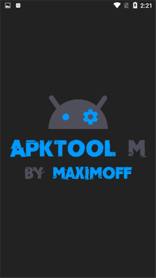 apktool m(反编译工具)中文版 v2.4.0241129