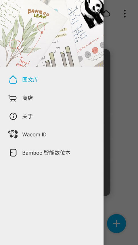 paper翻页相册官方版 v1.14.4