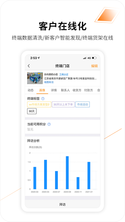 勤策app v7.2.56