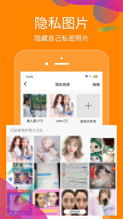 抖商虚拟助手APP v2.6.0