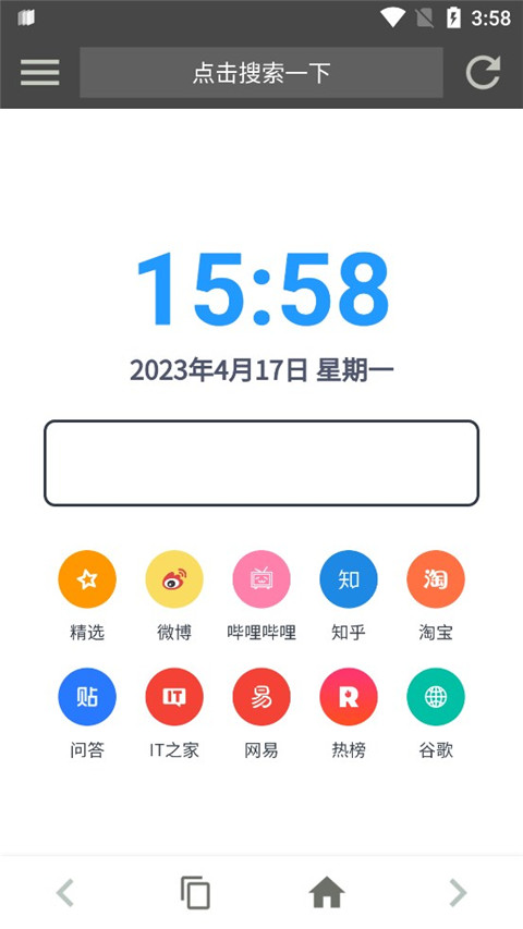 宙斯(zeus)浏览器app v14.0.0