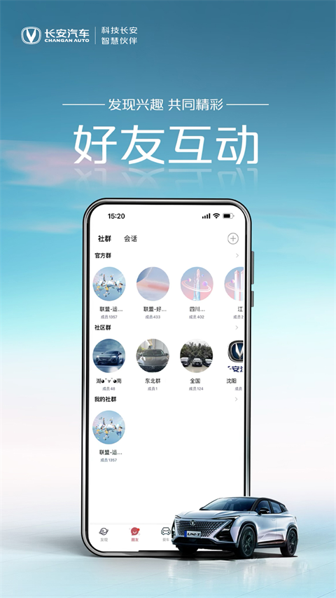 引力域App v2.0.9