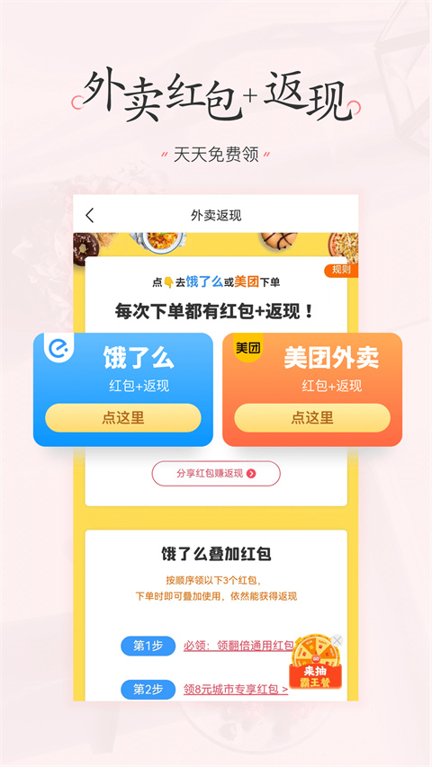 美物清单app官方版 v3.4.5