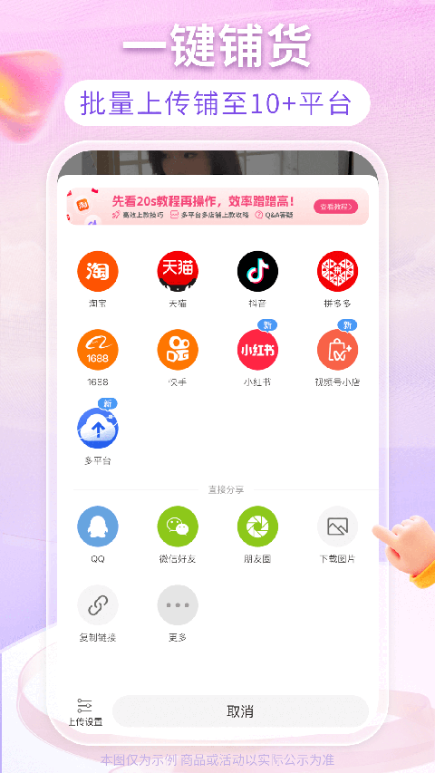 搜款网app v4.98.0