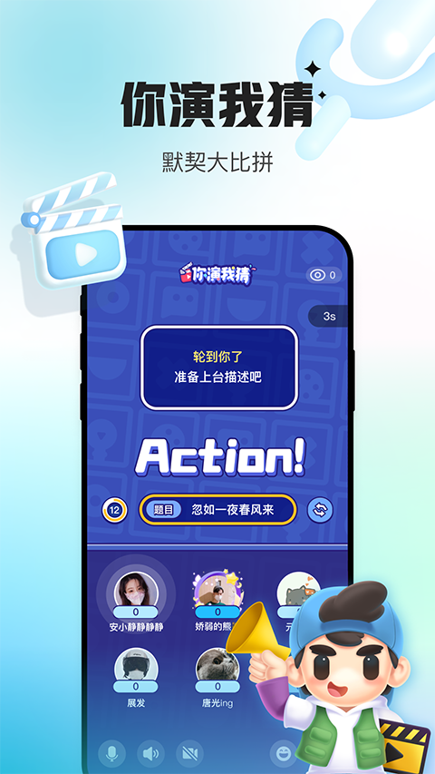 会玩app v5.17.41.1