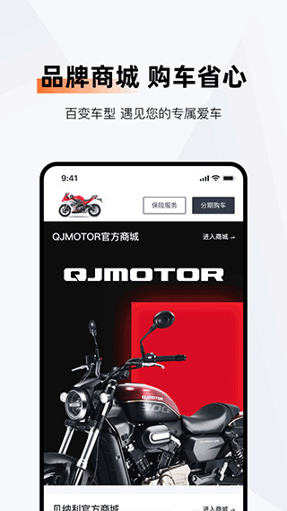 钱江智行app v5.1.0