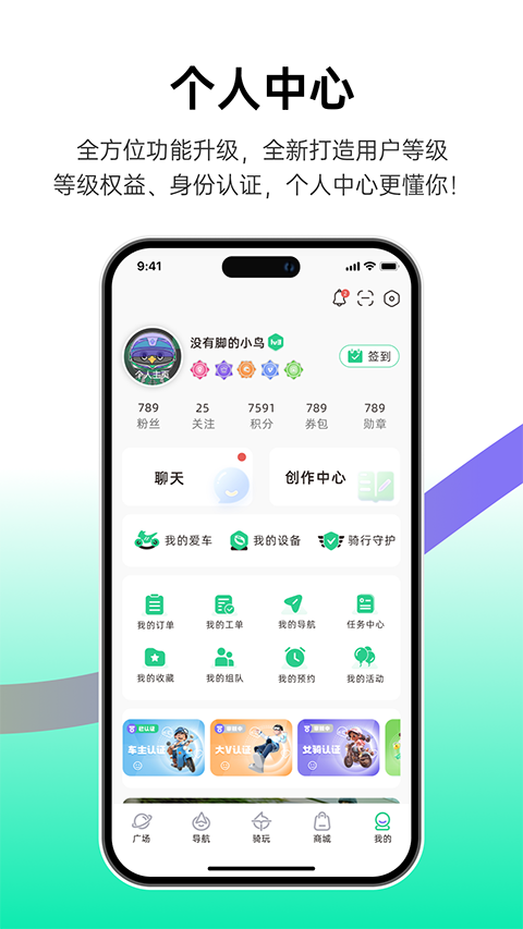 咕咕行app v5.1.2