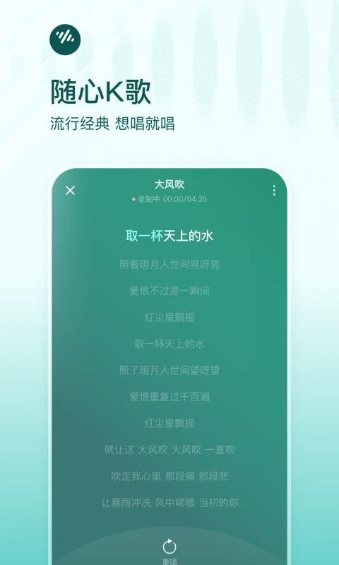 番茄音乐畅听APP v5.7.0.32