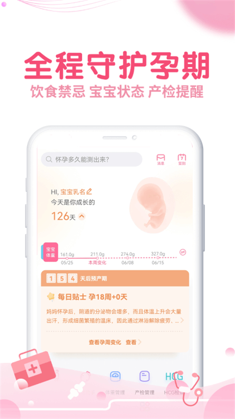 疯狂造人app v9.8.0