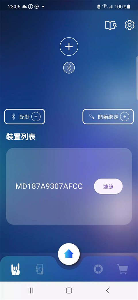 相信演唱会app v2.0.91