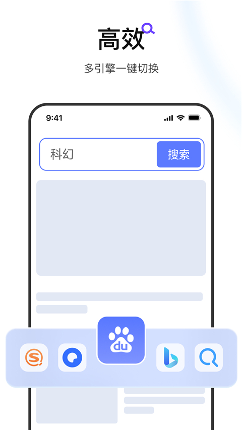 迅雷浏览器app v1.22.0.4720