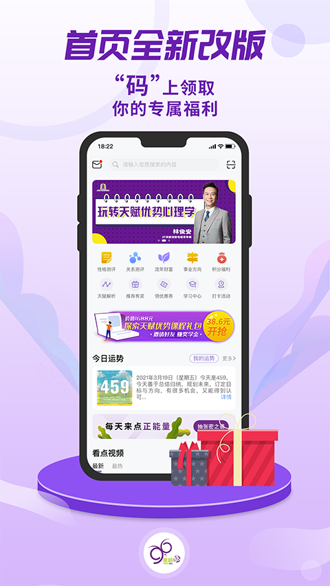 密码酷app v9.0.40