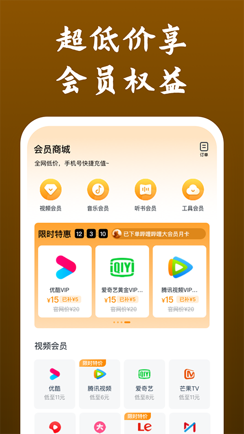 快看影视大全蓝色版 v8.4.8