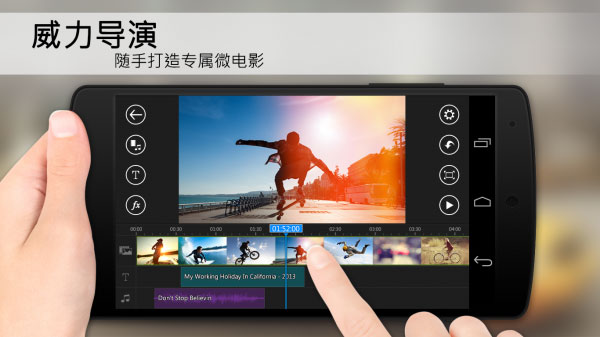 powerdirector手机版 v14.6.0