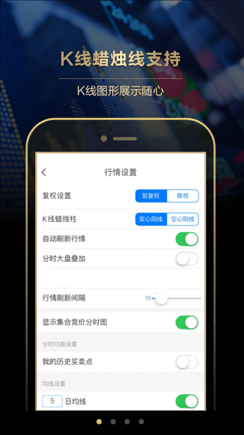 长江证券手机app v12.8.0