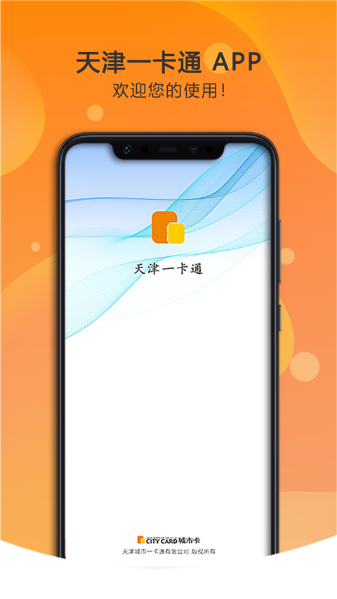 美伽汇app v3.9.0