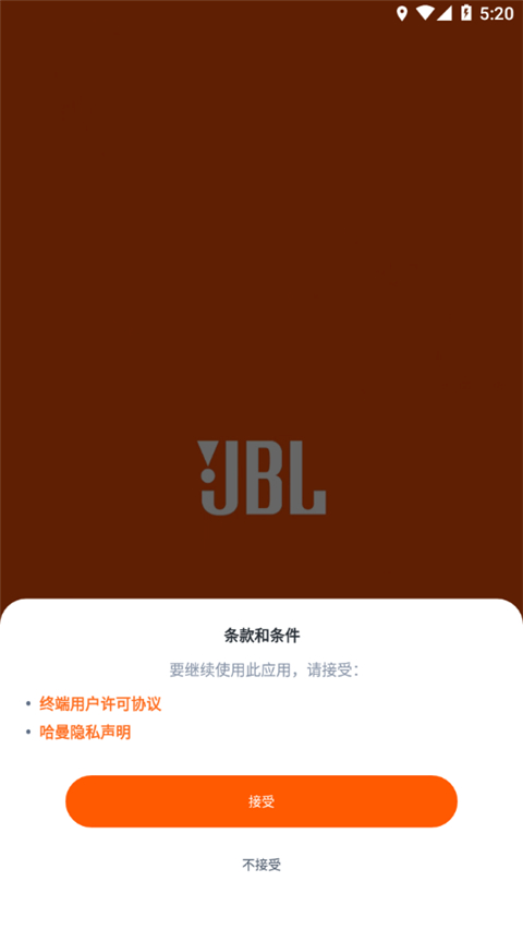 JBL Headphones耳机App v5.24.12