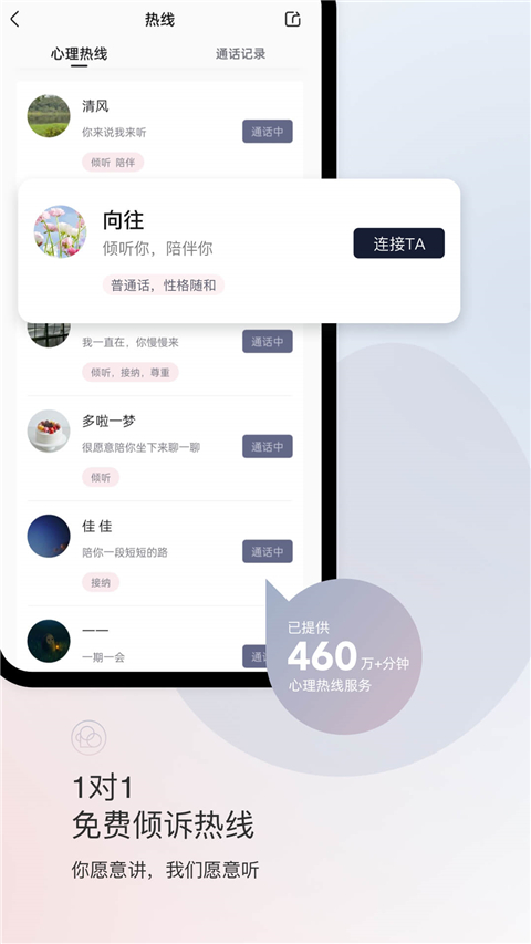 简单心理app v10.24.66