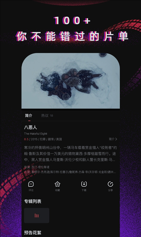 柿子电影app v1.48.0