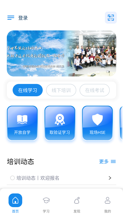 渤钻教培app v1.8.13