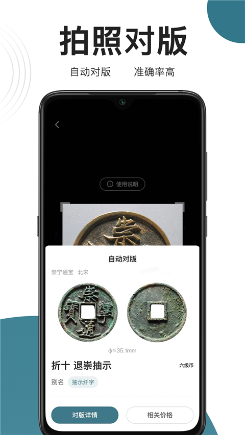 斗泉app v7.1.5