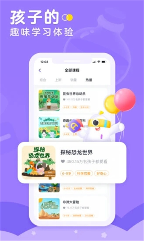 小灯塔app v3.19.0