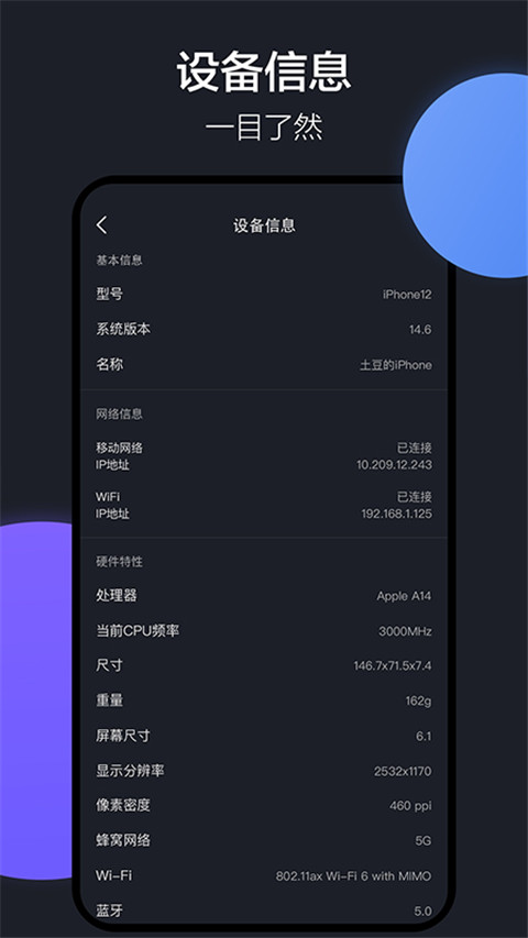 隔空投送app v1.5.2