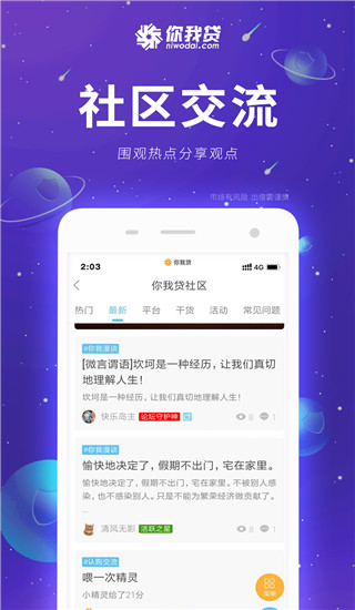 你我嘉选app v8.3.1