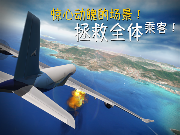 极限着陆官方正版(Extreme Landings) v3.8.1