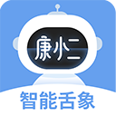 康小二app v2.8.0