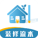 装修记账本app v1.6.7