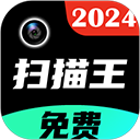 PDF扫描全能王App v8.32