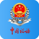 广东国税App v2.57.0