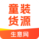 生意网童装货源APP v5.3.6