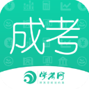 成人高考成考app v3.9.0