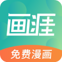 画涯App v1.7.6