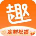 趣制作视频免费制作版app v2.4.2