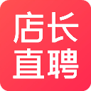 店长直聘app v9.210