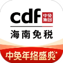 cdf海南免税官方商城APP v10.10.38