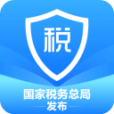 自然人电子税务局app v2.1.3