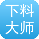 下料优化大师手机版 v3.9.98